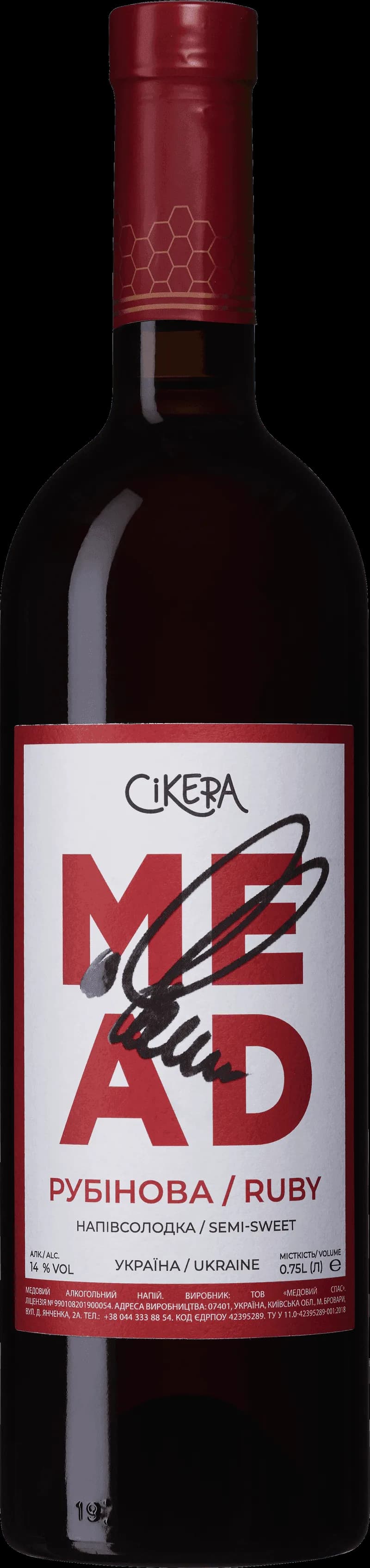 Cikera smaksatt vin och fruktvin i glasflaskor