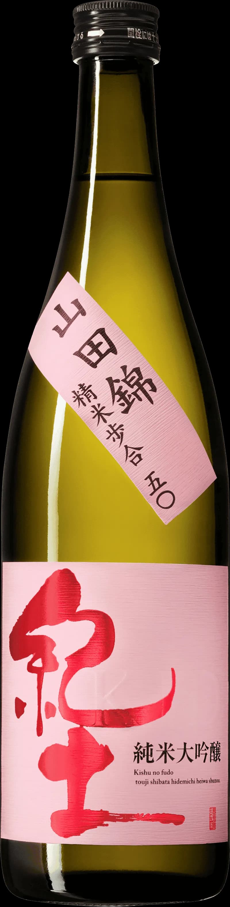 Flaska med Kid Pink Label sake mot neutral bakgrund.