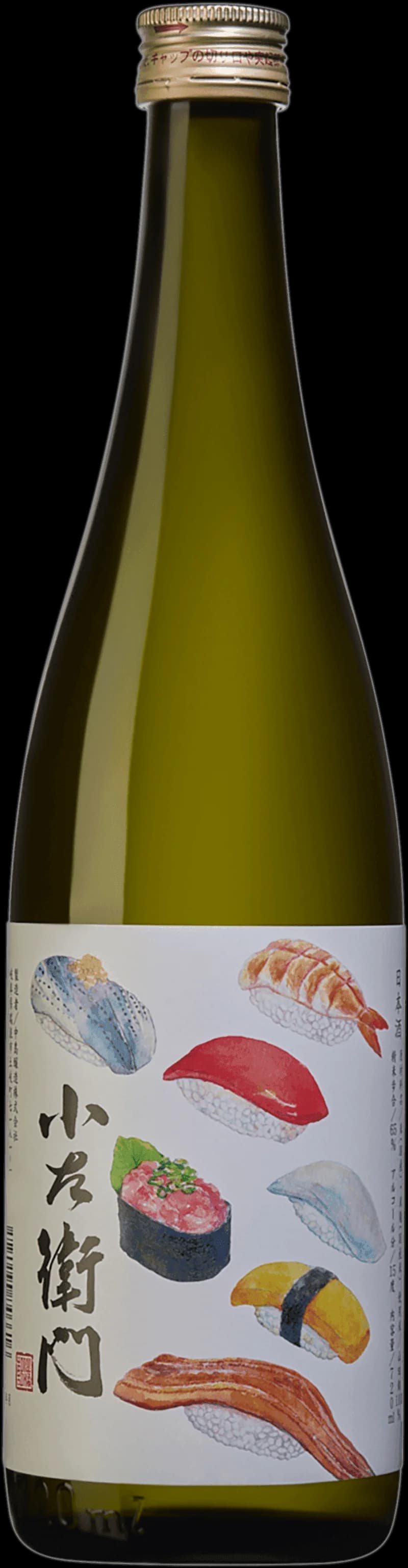 Etikett från Kozaemon Sushi Label Sake, ett japanskt risvin.