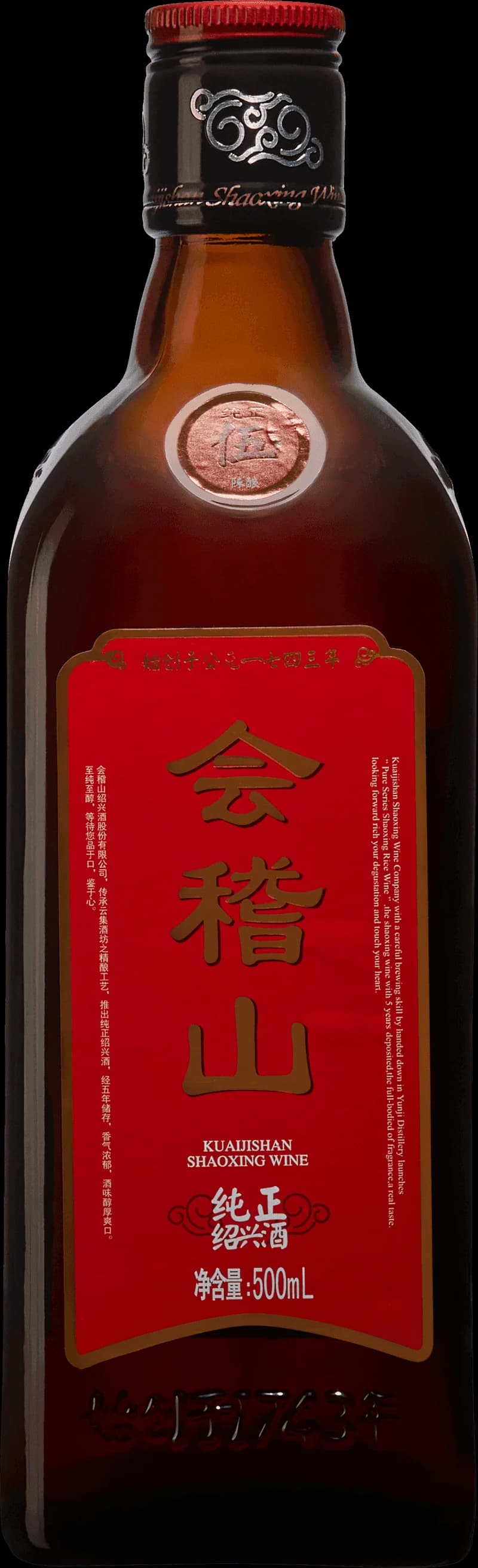 Flaskskott av Kuaijishan sake mot mörk bakgrund