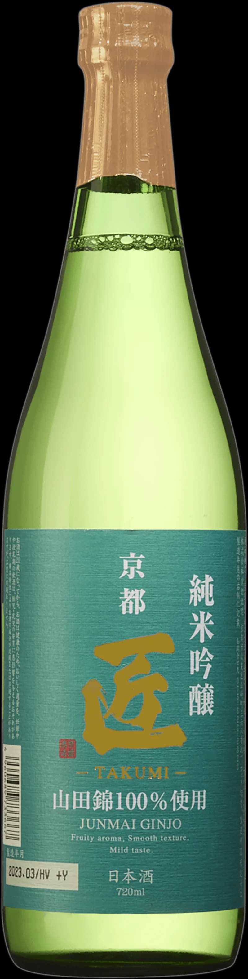Flaska med Kyohime Takumi-sake mot neutral bakgrund.