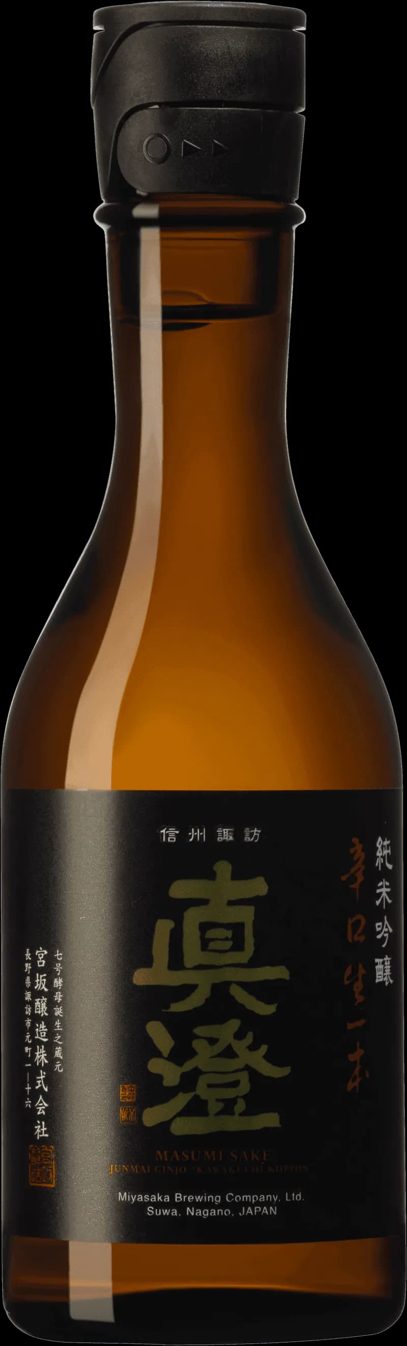 Flaska Masumi Karakuchi Kiippon sake mot ljus bakgrund.